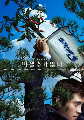在线成人精品国产区免费